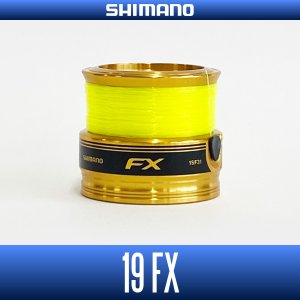 画像1: 【シマノ純正お取り寄せパーツ：納期1ヶ月】19 FX 純正スプール【中サイズ送料】