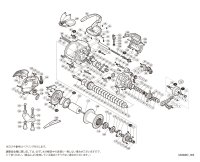 【シマノ純正お取り寄せパーツ：納期1ヶ月】14ビーストマスター 6000　商品コード：032324