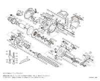 【シマノ純正お取り寄せパーツ：納期1ヶ月】14ビーストマスター 9000　商品コード：031563