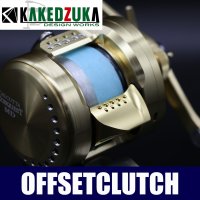 【カケヅカデザインワークス】シマノ用 オフセットクラッチ 23カルカッタコンクエスト MD 300対応 KDW-034