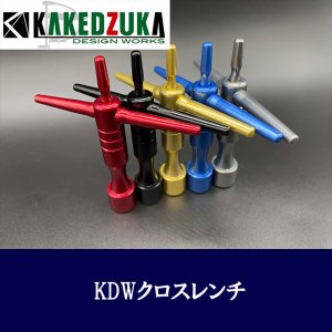 画像1: 【カケヅカデザインワークス】KDWクロスレンチ KDW-033