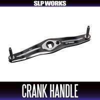 ★特価品10％OFF【ダイワ純正/SLP WORKS】SLPW 110mm クランクハンドル