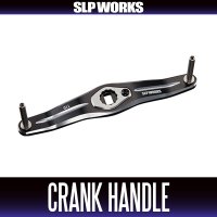 【ダイワ純正/SLP WORKS】SLPW 110mm クランクハンドル