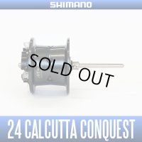 【シマノ純正】24カルカッタコンクエスト シャローエディション 純正スプール (CALCUTTA CONQUEST SHALLOW EDITON)