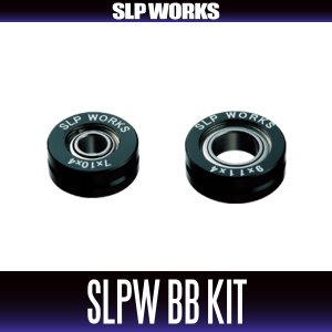 画像1: 【ダイワ純正/SLP WORKS】ベイトリール用スプールベアリングキット