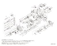 【シマノ純正お取り寄せパーツ：納期1ヶ月】21-23フォースマスター 201DH　商品コード：043672