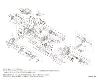 【シマノ純正お取り寄せパーツ：納期1ヶ月】21-23フォースマスター 200　商品コード：042583