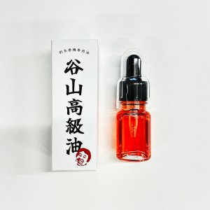 画像1: 【GLITCH OIL/グリッチ オイル】谷山高級油【中サイズ送料】