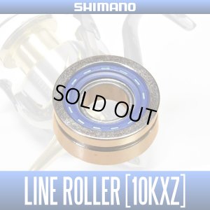 画像1: 【シマノ純正】 14ステラ用 純正ラインローラー（10KXZ）*SPLN