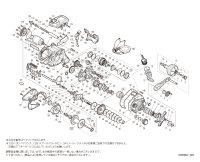 【シマノ純正お取り寄せパーツ：納期1ヶ月】20フォースマスター 600　商品コード：042972