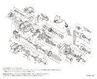 【シマノ純正お取り寄せパーツ：納期1ヶ月】20フォースマスター 600DH　商品コード：042989