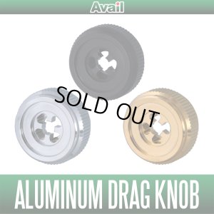 画像1: 【Avail/アベイル】ABU アルミドラグノブ カーディナル3用 TYPE3【DNOB-CD3-3】
