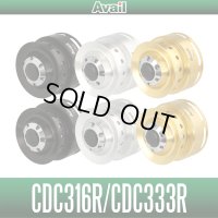 【Avail/アベイル】ABU Cardinal C3シリーズ用 アルミスプール【CDC316R, CDC333R】