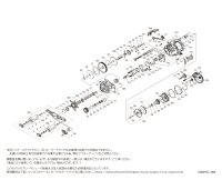 【シマノ純正お取り寄せパーツ：納期1ヶ月】24スコーピオン MD 200 201XG LEFT　商品コード：046895