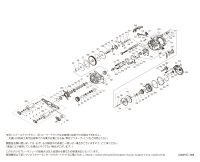 【シマノ純正お取り寄せパーツ：納期1ヶ月】24スコーピオン MD 200 201HG LEFT　商品コード：046901