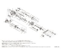 【シマノ純正お取り寄せパーツ：納期1ヶ月】24スコーピオン MD  200HG RIGHT　商品コード：046895