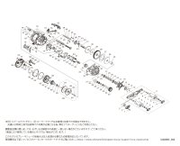 【シマノ純正お取り寄せパーツ：納期1ヶ月】24スコーピオン MD  200XG RIGHT　商品コード：046918