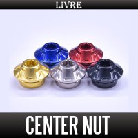【リブレ/LIVRE】 センターナット単品 【シマノ・ダイワ/Abu用】