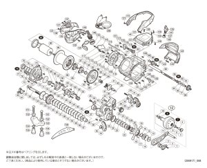 画像1: 【シマノ純正お取り寄せパーツ：納期1ヶ月】15-17フォースマスター 3000XP　商品コード：037046