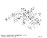 【シマノ純正お取り寄せパーツ：納期1ヶ月】24エクスセンスBB C3000MHG　商品コード：047205