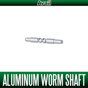 画像1: 【Avail/アベイル】アルミウォームシャフト シマノ 23CNQ20RN専用【WS-23CNQ-BFS-N】