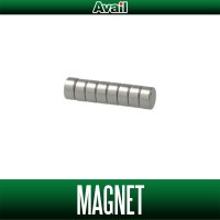 【Avail/アベイル】補助マグネット8ヶセット φ4×2mm【23CNQ-20RN】