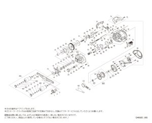 画像1: 【シマノ純正お取り寄せパーツ：納期1ヶ月】21バルケッタ 101DH HG　商品コード：042699