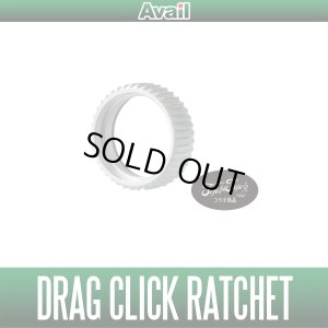 画像1: 【Avail/アベイル】アルミ音出しラチェット シマノ用 Aタイプ【DRAG-RATCHET-SH-A】