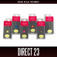 ★特価品10％OFF【IOSファクトリー】ダイワ用 ラインローラー Direct【ダイレクト・23】