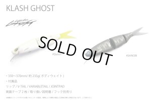 画像1: ★特価品20％OFF【DRT】KLASH GHOST #Queen #SHINOBI