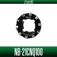 【Avail/アベイル】シマノ ナローキャストブレーキ 21CNQ1034RN専用【NB-21CNQ100】