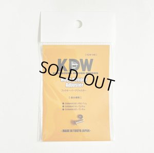 画像1: 【カケヅカデザインワークス】フックキーパーアジャスター 20メタニウム, 18-22バンタム対応 KDW-048