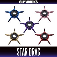 ★特価品10％OFF【ダイワ/SLP WORKS】STEEZ SCL スタードラグ
