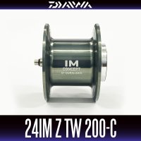 【ダイワ純正お取り寄せパーツ：納期1ヶ月】24IM Z TW 200-C 純正スプール 製品コード：00630292 23番 スプール（20-22）部品コード：6M629001