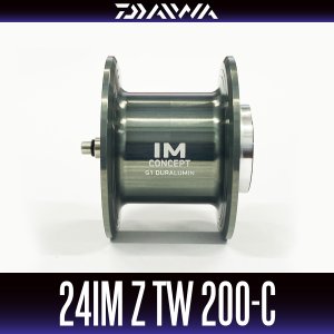 画像1: 【ダイワ純正お取り寄せパーツ：納期1ヶ月】24IM Z TW 200-C 純正スプール 製品コード：00630292 23番 スプール（20-22）部品コード：6M629001