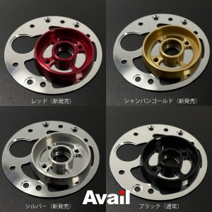 画像3: 【Avail/アベイル】ブレーキプレートリング
