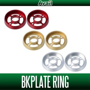 画像1: 【Avail/アベイル】ブレーキプレートリング