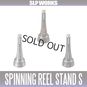 画像1: ★特価品10％OFF【ダイワ/SLP WORKS】SLPW スピニングリールスタンドS