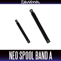 ★特価品10％OFF【ダイワ純正】ネオスプールバンド A *SPLC