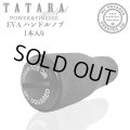 【MC SQUARED/エムシー スクエアード】TATARA EVAハンドルノブ【1本入り】