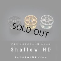 【MTCW】ダイワ ワカサギリール用 スプール「Shallow HD AIR」（クリスティア系対応）【中サイズ送料】