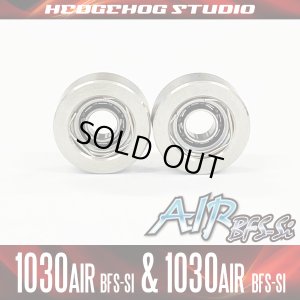 画像1: 【アブ】かっ飛びチューニングキットAIR BFS-Si【1030AIR BFS-Si＆1030AIR BFS-Si】【AIR BFS-Siセラミックベアリング】（アンバサダー 4000C〜6500C オールドモデル）