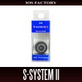 ★特価品10％OFF【IOSファクトリー】Sシステム II（シマノ用）