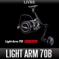 【リブレ/LIVRE】Light Arm 70 ALL BLACK（ライト アーム 70 オールブラック）