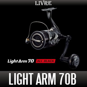 画像1: 【リブレ/LIVRE】Light Arm 70 ALL BLACK（ライト アーム 70 オールブラック）