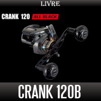 【リブレ/LIVRE】CRANK 120 ALL BLACK（クランク 120 オールブラック）