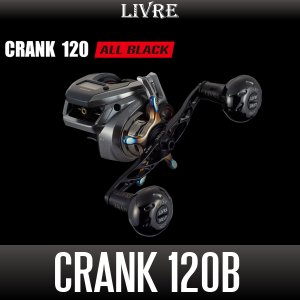 画像1: 【リブレ/LIVRE】CRANK 120 ALL BLACK（クランク 120 オールブラック）