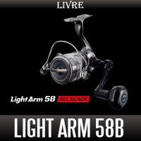 【リブレ/LIVRE】Light Arm 58 ALL BLACK（ライト アーム 58 オールブラック）