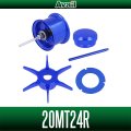 【Avail/アベイル】シマノ 20メタニウム カスタムキット（スプール, スタードラグ, メカノブ, レベルワインドガイド, ダイヤル固定板5点セット）【20MT24R】