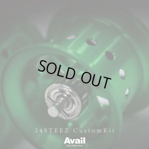 画像4: 【Avail/アベイル】24スティーズ SV TW100 カスタムキット（スプール, スタードラグ, オイルインジェクションキャップ3点セット）【24STZ24R, 24STZ39R】